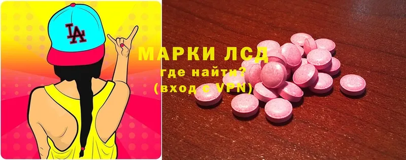 ЛСД экстази ecstasy  Курлово 