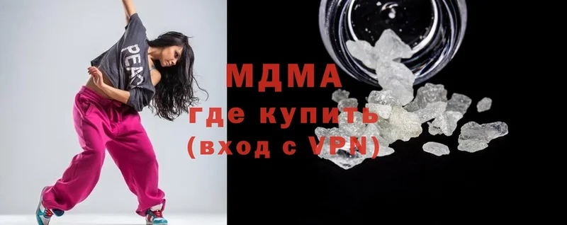 MDMA кристаллы  Курлово 